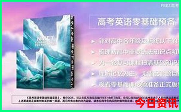 绵阳旅游攻略景点必去